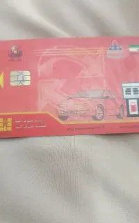 کارت هدیه