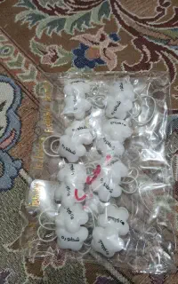 گیر سر