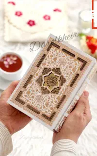 استخاره /سرکتاب/ طالع بینی/ دعا تضمینی