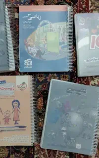کتاب کمک درسی