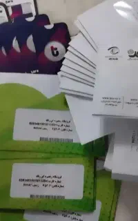 بن خرید شهروند