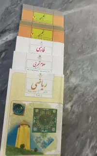 آموزش درسهای پایه نهم