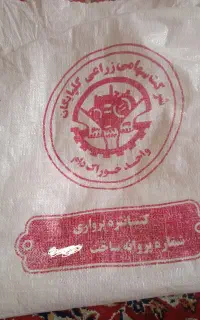 فروش گونی
