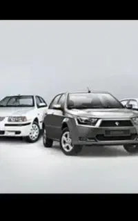مرکز حواله خودرو