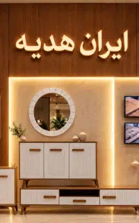 آینه/کنسول/میز تلویزیون/جاکفشی/اقساط