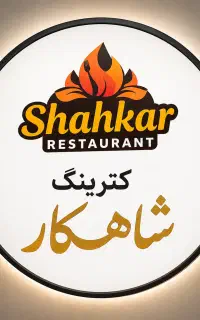 پیک موتوری