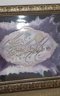 تابلو ون یکاد