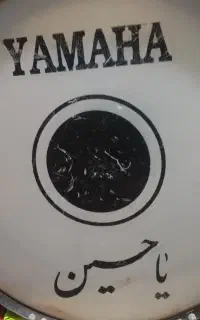 تبل بزرگ یاماها ارزان