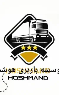 حمل اثاثیه منزل اداری تجاری