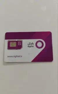 سیم کارت رایتل