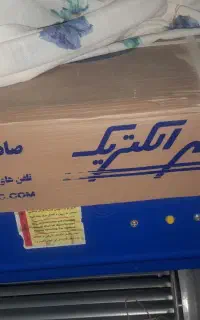 کولرآبی