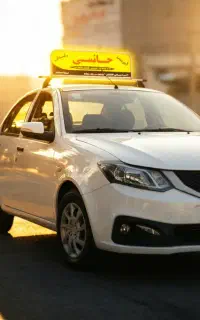 » آموزش رانندگی حاتمی «