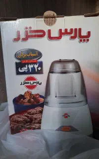 خورد کن پارس خزر