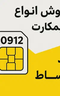 912241891*341184*441*۶۴۱*۶۴۲