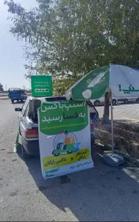 ثبت نام رایگان  راننده اسنپ سواری موتور وانت