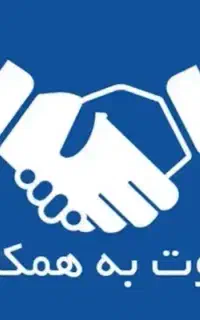 استخدام دائمی ویزیتور / فروشنده