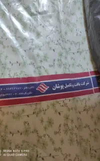 پارچه پنبه تیپ لاکرا ترک طرح میخک گردبافت