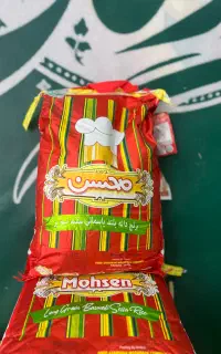 برنج هندی محسن  اصلی ۲/۸۳۰/۰۰۰ تومان