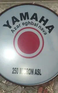 تبل 250یاماها