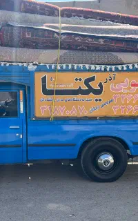 قالیشویی  تمام اوتوماتیک مجازاذریکتا)بدون کرایه