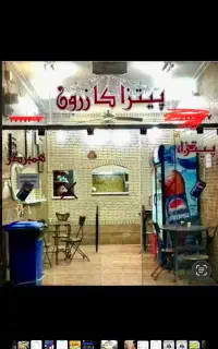 نیرو کار