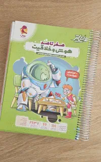 مجموعه کتاب های تیزهوشان ششم چاپ ۱۴۰۵
