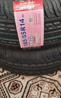 لاستیک