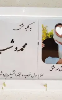 جاکلیدی دیواری باعکس و اختصاصی