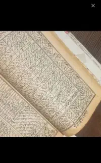قران کریم