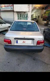 فروشی