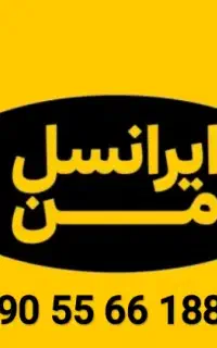 سیم کارت رُند