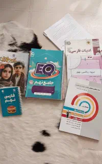 کتاب های کمک درسی پایه های هشتم و نهم