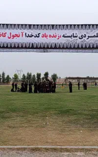 مافه‌گه،دروازه سایه بان مراسمات عزاداری با اسپیس