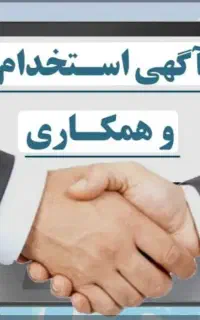 مدیر فروشگاه ( خانم ، آقا )