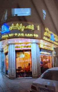 ۴۴متر مغازه تجاری مطهری دونبش پاساژصاحب الزمان