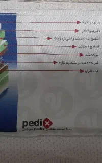 تشک یک نفره سوپر ارام شرکت رویا