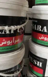 چسب آبند لاتکس سراپوش
