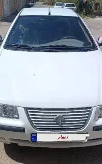 سمند