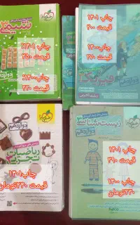 کتاب کنکور تجربی،کتاب کنکوری
