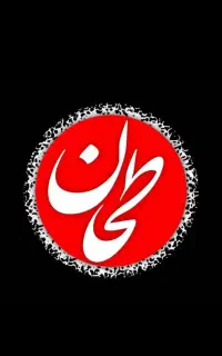 استخدام کمک حسابدار