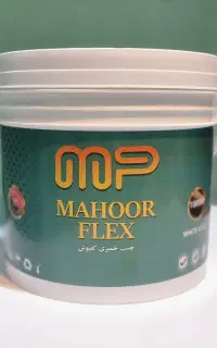 چسب خمیری کفپوش ماهور فلکس