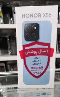 آنر Honor X5b رام ۴ حافظه ۶۴ گیگ