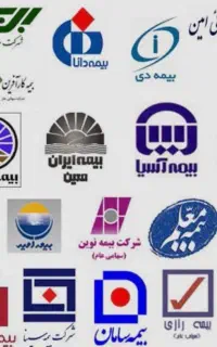 بیمه نامتو از من بخر