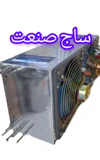 کندانسور برقی استیل گلابگیر عرقگیر ۴ خروجی