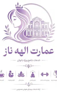 استخدام مربی کودک