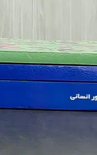 کتاب های تست رشته انسانی