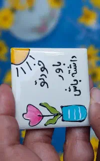 مگنت رویخچالی