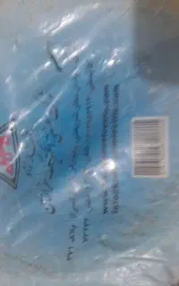 برق