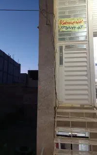 مغازه کوچیک