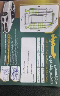 ال ۹۰ E1